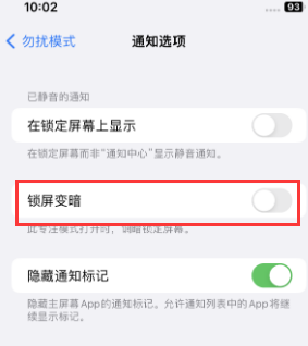 苹靖安果维修分享iPhone主屏幕壁纸显得模糊怎么办