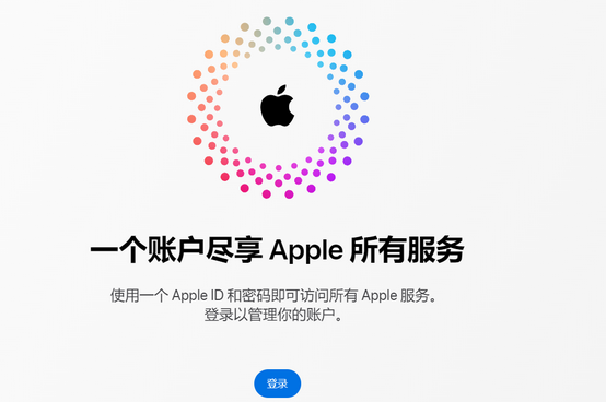 靖安iPhone维修中心分享iPhone下载应用时重复提示输入账户密码怎么办 