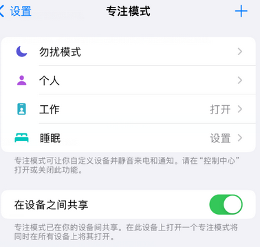 靖安iPhone维修服务分享可在指定位置自动切换锁屏墙纸 