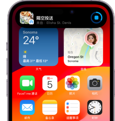 靖安apple维修服务分享两台iPhone靠近即可共享照片和视频 