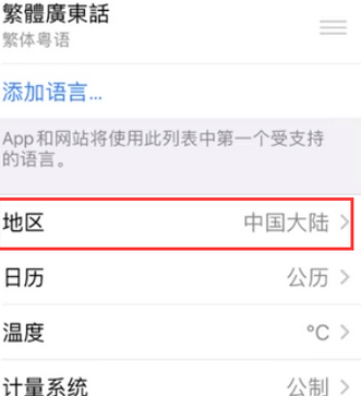 靖安苹果无线网维修店分享iPhone无线局域网无法开启怎么办