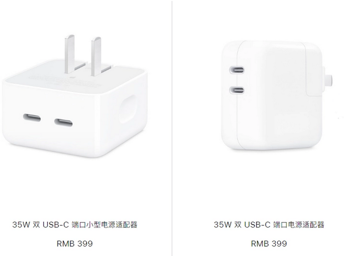 靖安苹果15服务店分享iPhone15系列会不会有35W有线充电