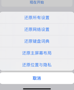 靖安apple服务站点分享iPhone上个人热点丢失了怎么办