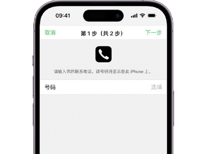 靖安apple维修店分享如何通过iCloud网页查找iPhone位置