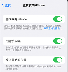 靖安apple维修店分享如何通过iCloud网页查找iPhone位置 