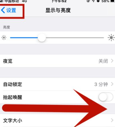 靖安苹靖安果维修网点分享iPhone快速返回上一级方法教程