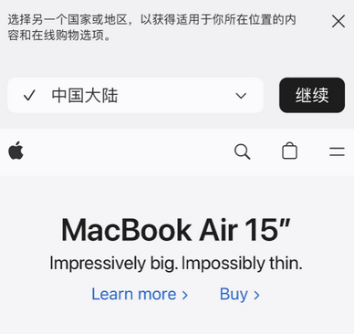 靖安apple授权维修如何将Safari浏览器中网页添加到桌面