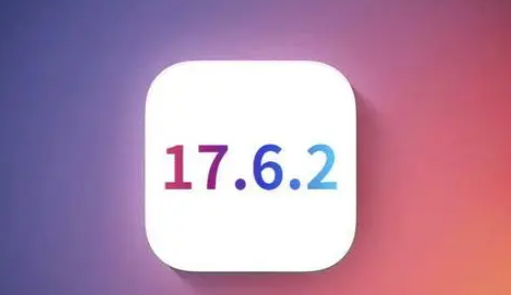 靖安苹果维修店铺分析iOS 17.6.2即将发布 