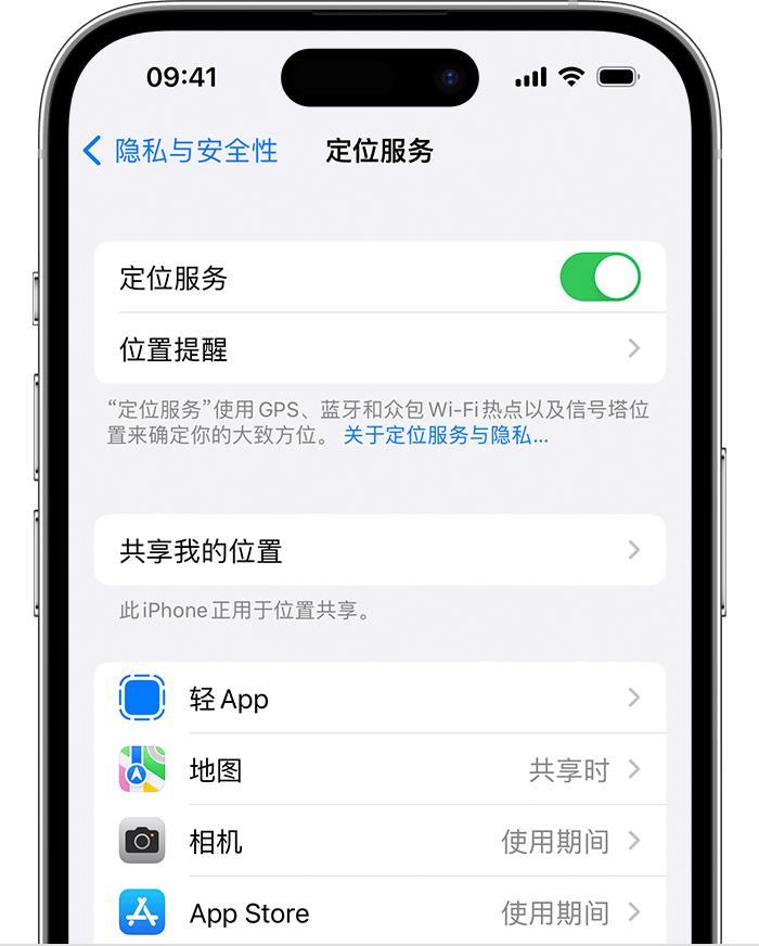 靖安苹果维修网点分享如何在iPhone上阻止个性化广告投放 