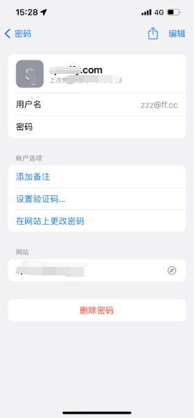 靖安苹果14服务点分享iPhone14忘记APP密码快速找回方法 