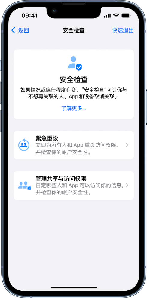 靖安苹果手机维修分享iPhone小技巧:使用