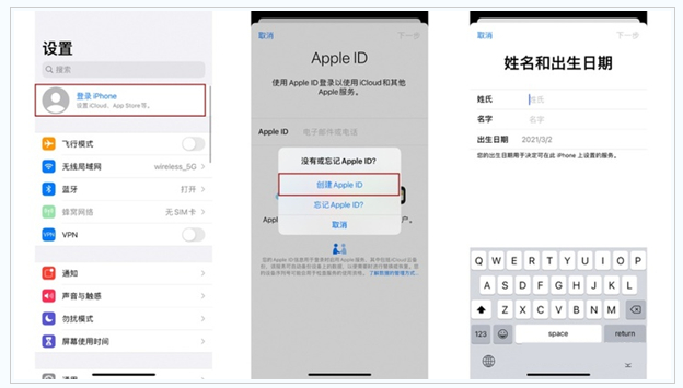 靖安苹果维修网点分享:Apple ID有什么用?新手如何注册iPhone14 ID? 