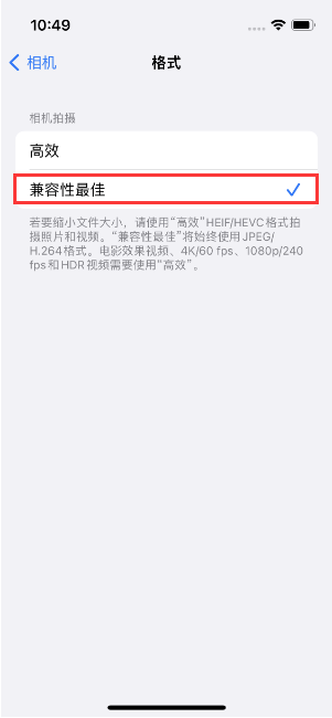 靖安苹果14维修店分享iPhone14相机拍照不清晰，照片发黄怎么办 