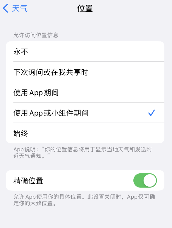 靖安苹果服务网点分享你会去哪购买iPhone手机？如何鉴别真假 iPhone？ 