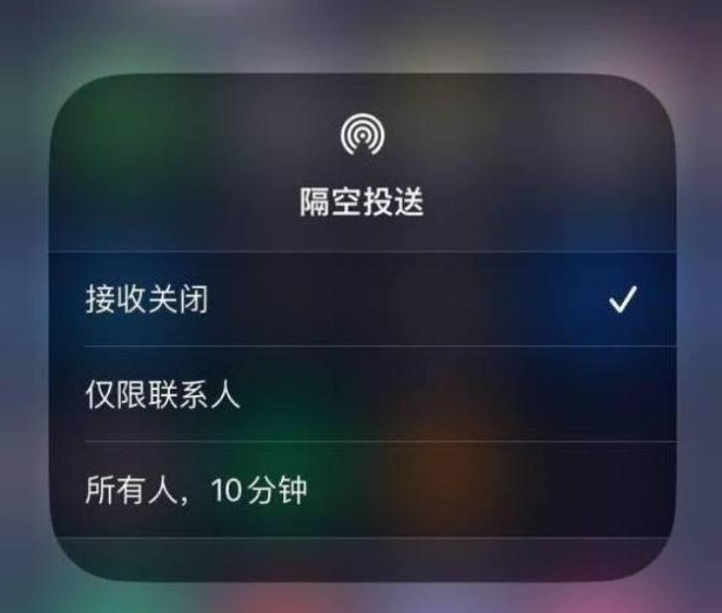 靖安苹果14维修分享iPhone 14 Pro如何开启隔空投送 