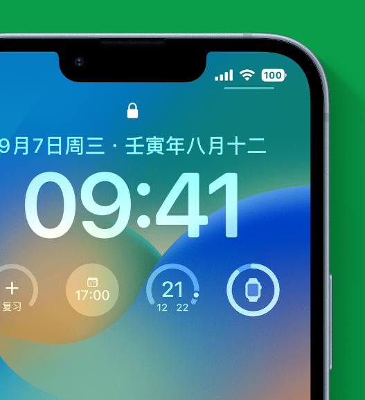 靖安苹果手机维修分享官方推荐体验这些 iOS 16 新功能 