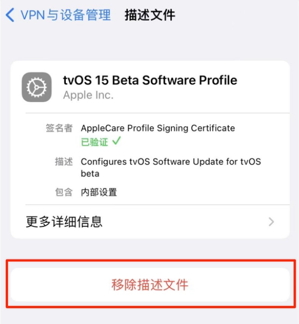 靖安苹果手机维修分享iOS 15.7.1 正式版适合养老吗 