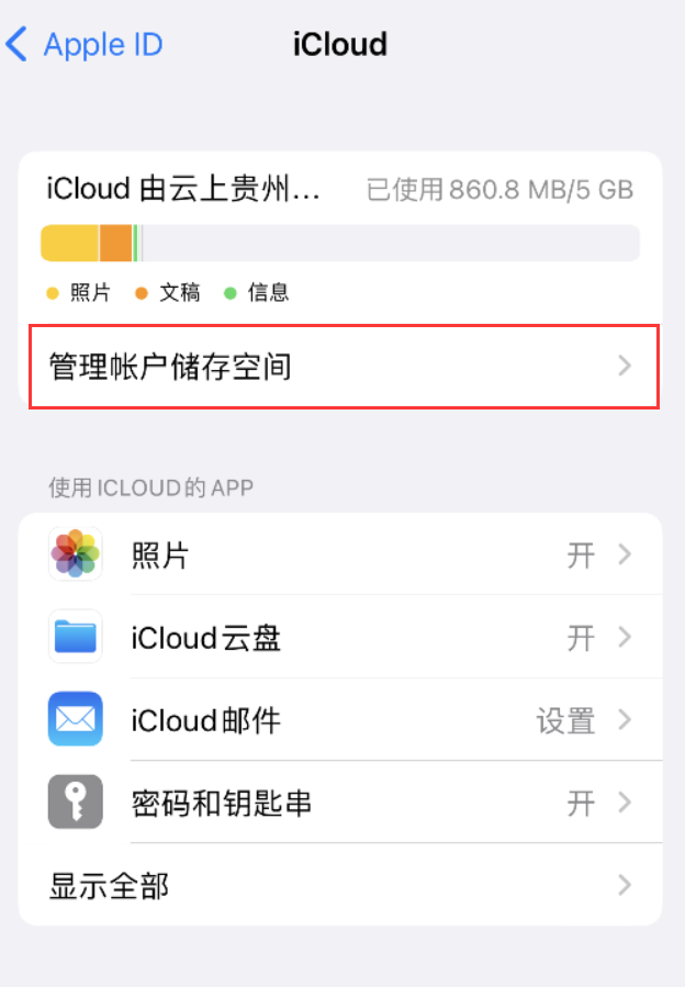 靖安苹果手机维修分享iPhone 用户福利 