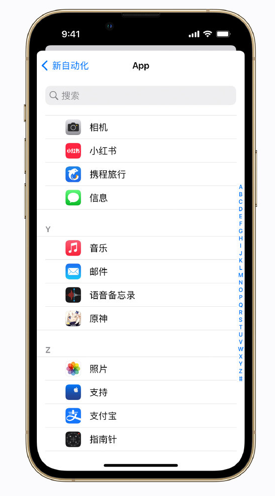 靖安苹果手机维修分享iPhone 实用小技巧 