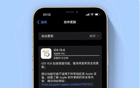 靖安苹果手机维修分享iOS 15.6续航怎么样 