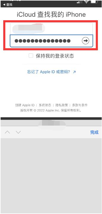 靖安苹果13维修分享丢失的iPhone13关机后可以查看定位吗 