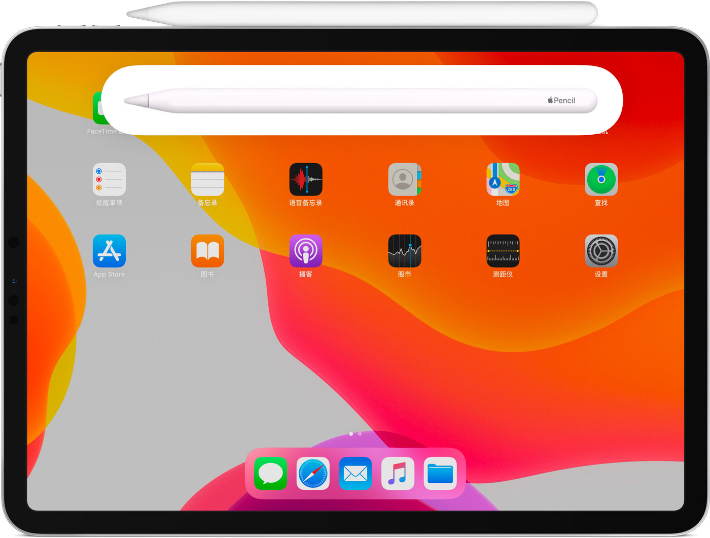 靖安苹果手机维修分享iPad Pro 如何与 Apple Pencil 配对连接 